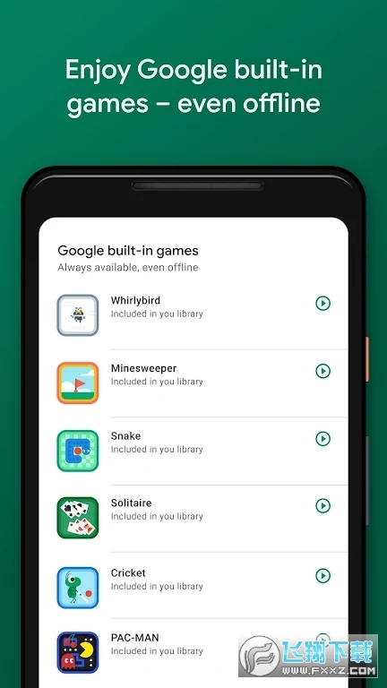 googleplay游戏最新版2025
