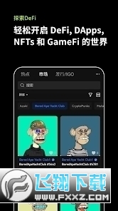 2025okx欧易新版官方版