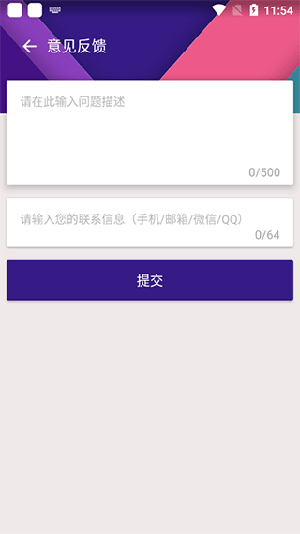 KK谷歌助手APP官方下载2025最新版