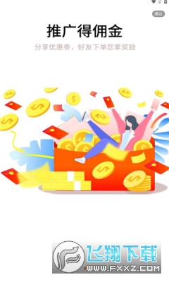 藏宝券app官方版