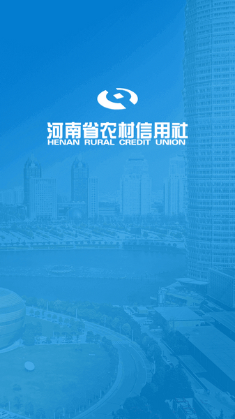 金燕e商APP官方版