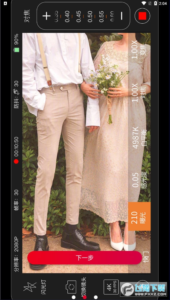 promovie华为手机版
