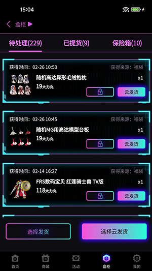大力赏app安卓最新版