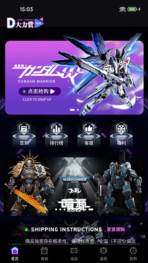 大力赏app安卓最新版