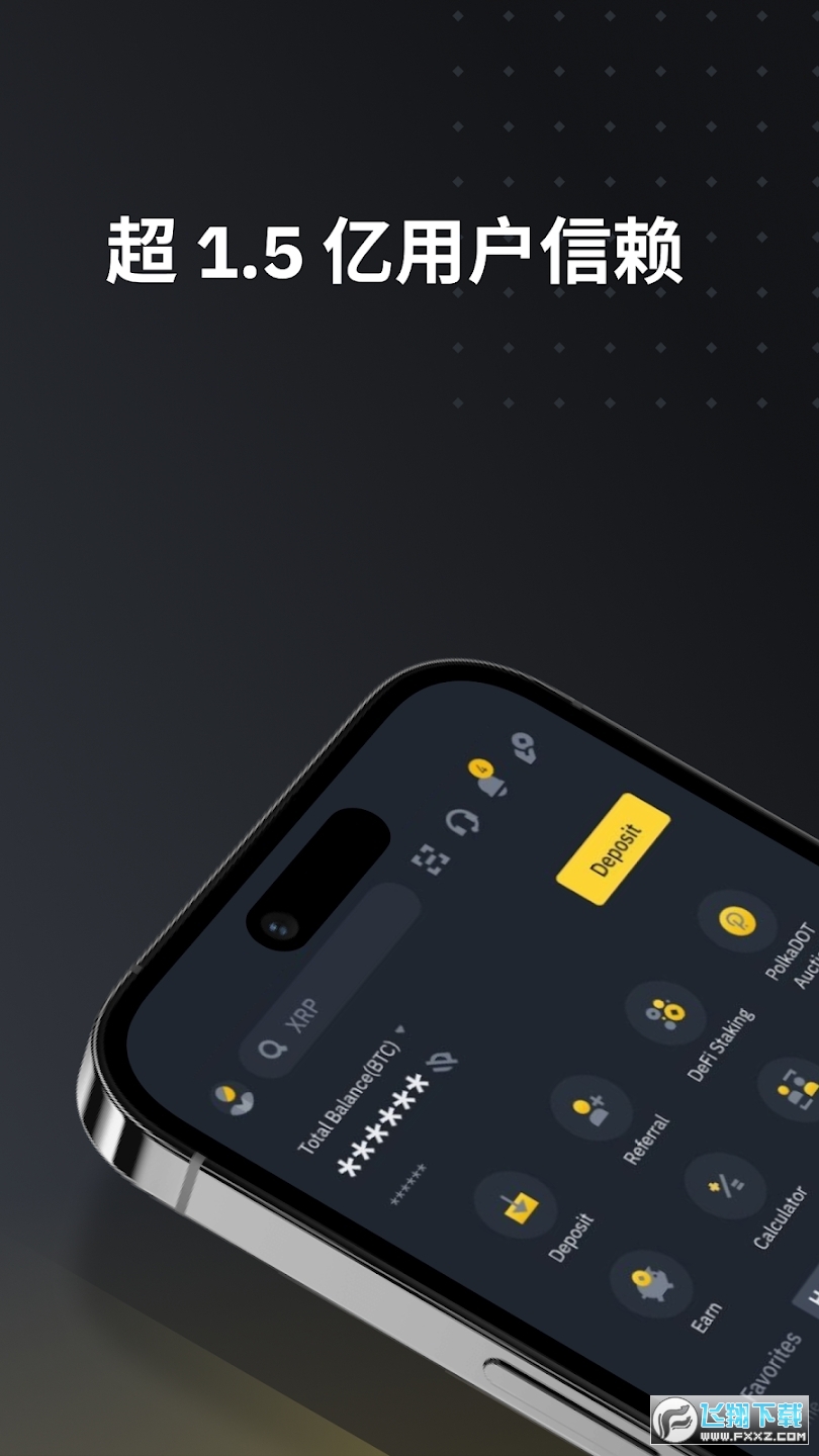 binancezh中文版app最新版