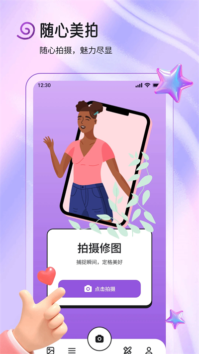 澳六图库大全图app官方正版