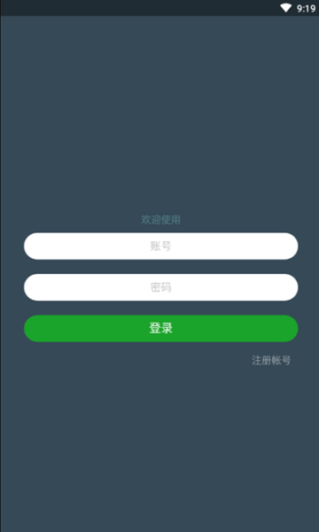 七友联机7最新版