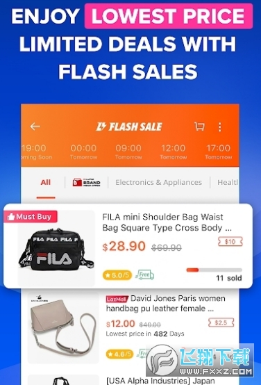 lazada卖家版app2024截图1