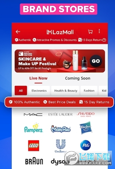 lazada卖家版app2024截图1
