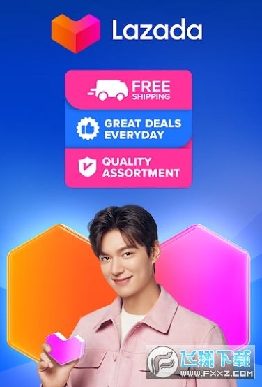 lazada卖家版app2024截图1