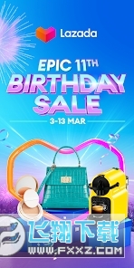 lazada(来赞达)跨境电商app截图1