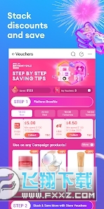lazada(来赞达)跨境电商app截图1