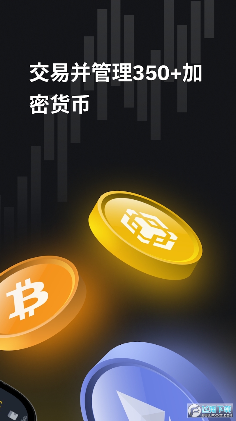 币安交易所app手机版Binance