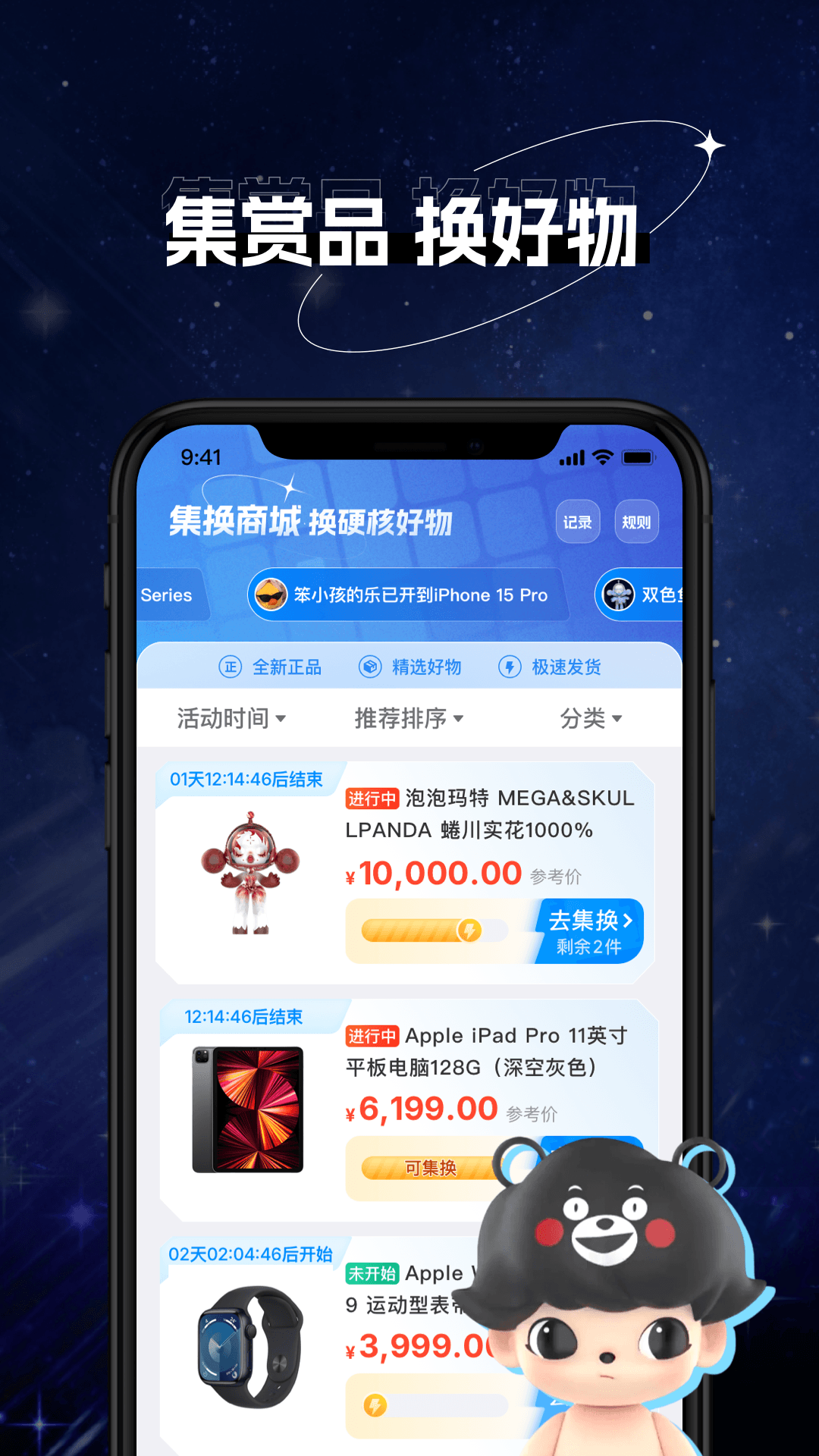 次元玩家app官方最新版截图1