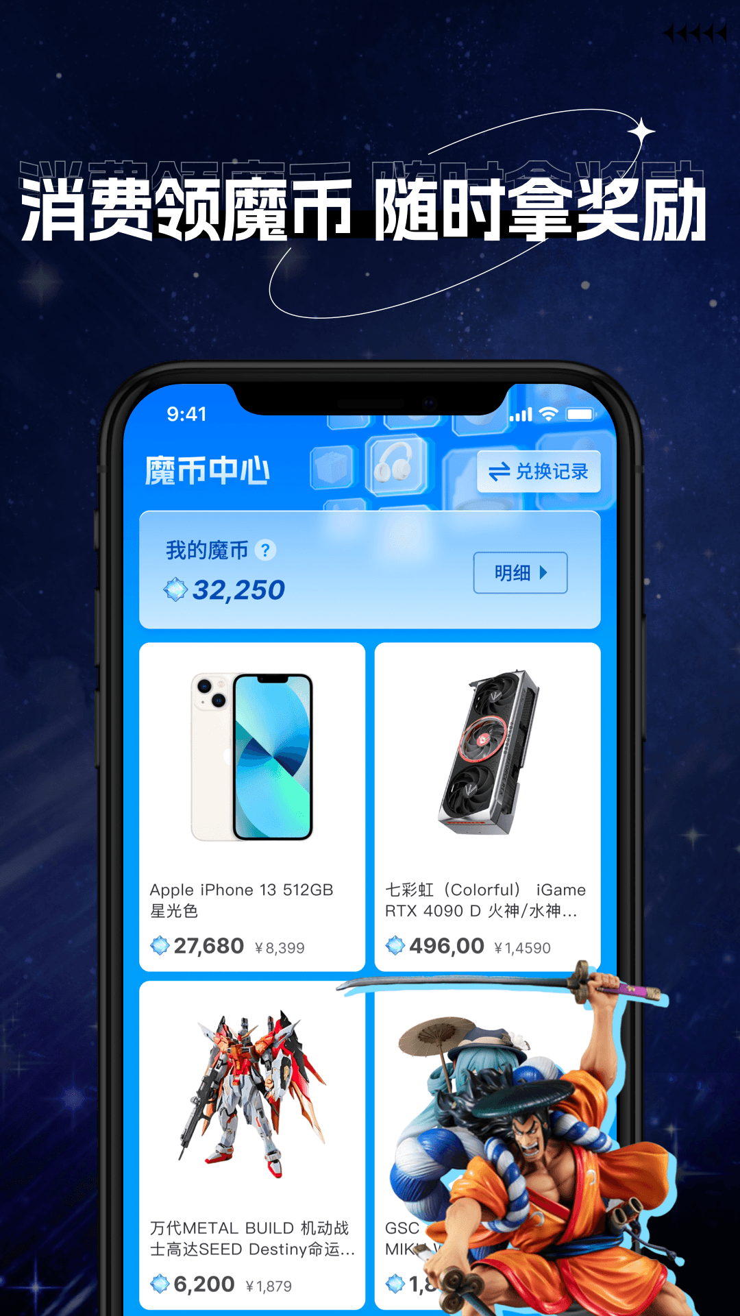 次元玩家app官方最新版截图1