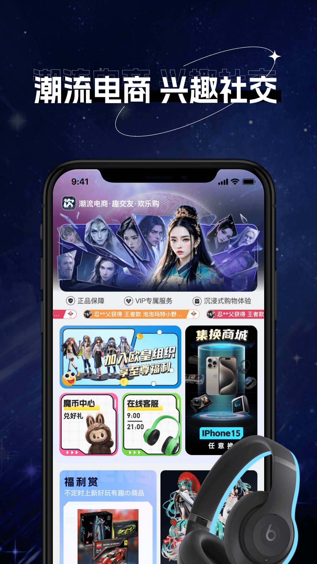 次元玩家app官方最新版截图1