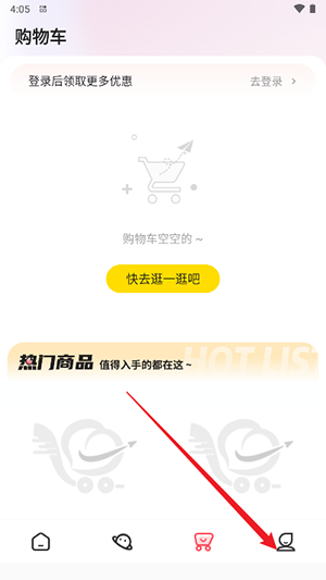 桃淘市集日淘app官方正版截图1