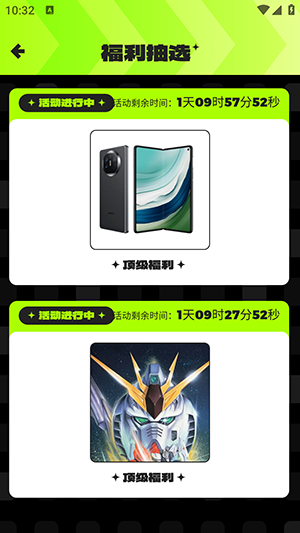 超好玩潮卡屋官方手机版截图1
