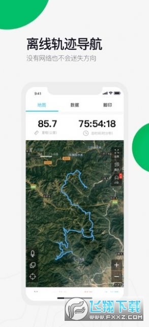 六只脚地图软件下载官方版