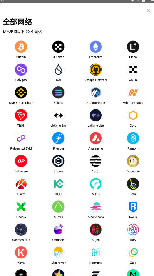 com.okinc.okex.gp安装包最新版
