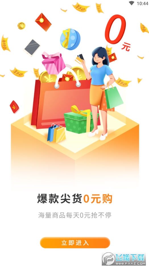 鲤象生活app截图1