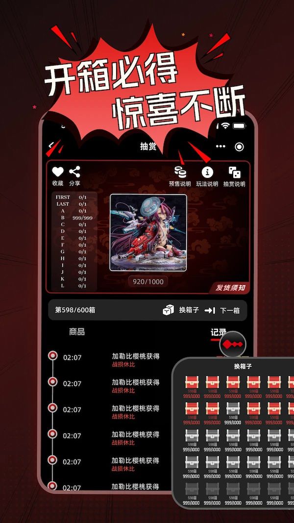 奇幻潮模玩app安卓最新版截图1