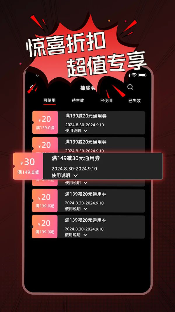 奇幻潮模玩app安卓最新版截图1