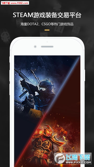 C5GAME手机客户端截图1
