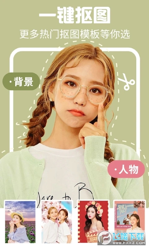 ai特效相机手机app官方版免费安装下载
