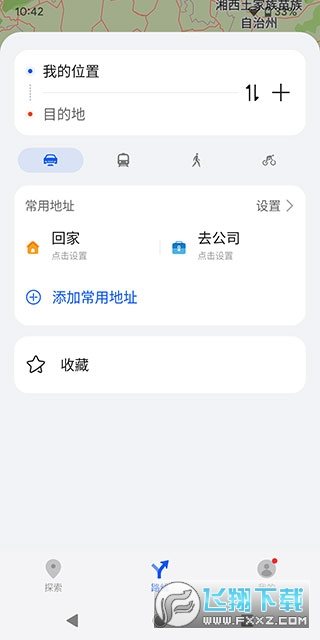 华为petal maps地图下载官方2024最新版
