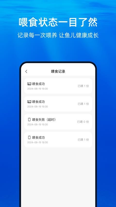 当贝+手机版下载