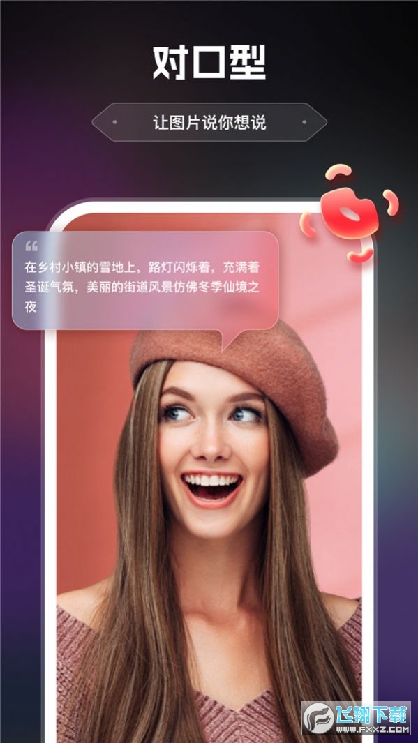 AI绘画助手APP安卓版
