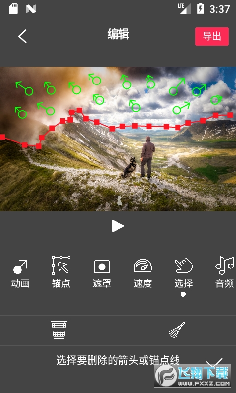 Flow Photo安卓版