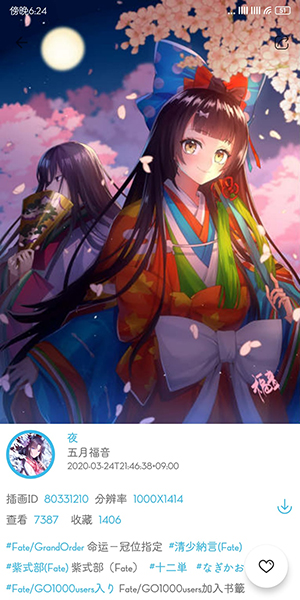 Pix-EzViewer官方免费下载免登录版截图1