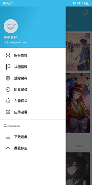 Pix-EzViewer官方免费下载免登录版截图1