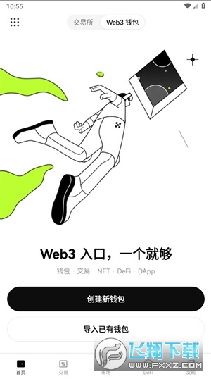 欧意交易所app官方下载中国