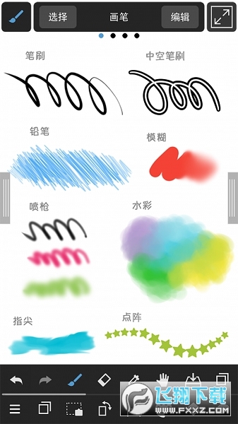 medibangpaint手机版2024最新版