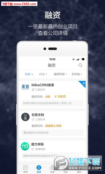 36氪掌上app