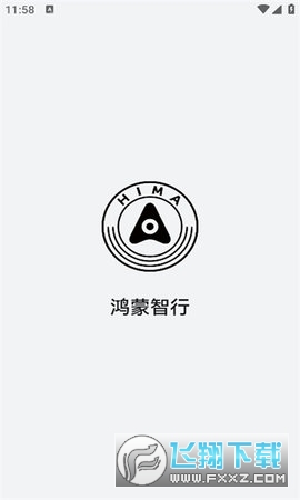 鸿蒙智行官方手机版
