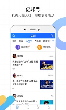 亿邦app