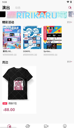 偶联APP官方下载安卓手机最新版截图1