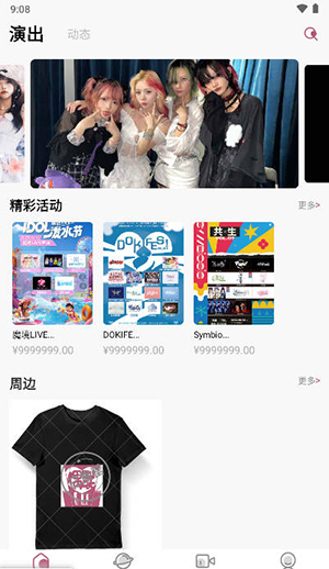 偶联APP官方下载安卓手机最新版截图1