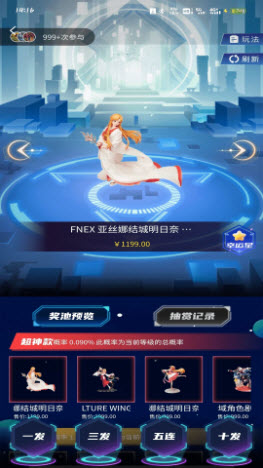聚潮玩盲盒app最新版截图1