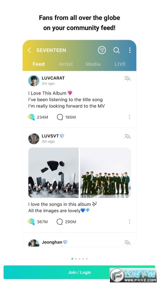 Weverse下载安卓版官方中文版2025最新版截图1