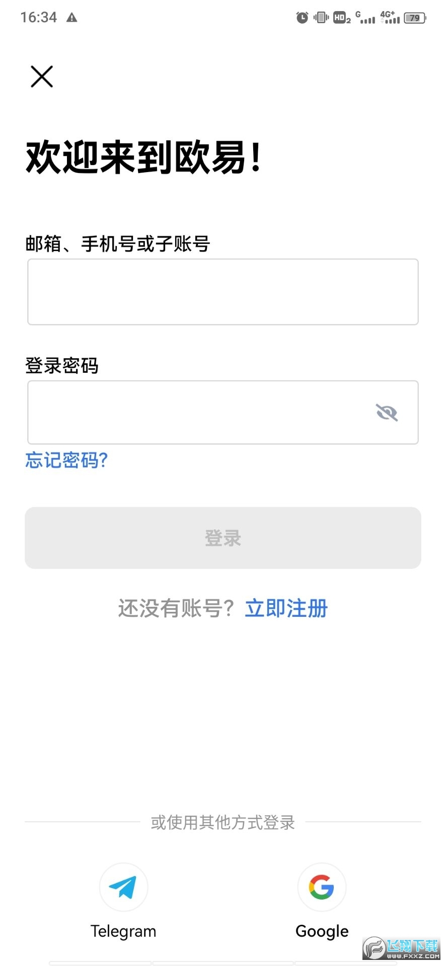 欧易虚拟交易平台(OKX)