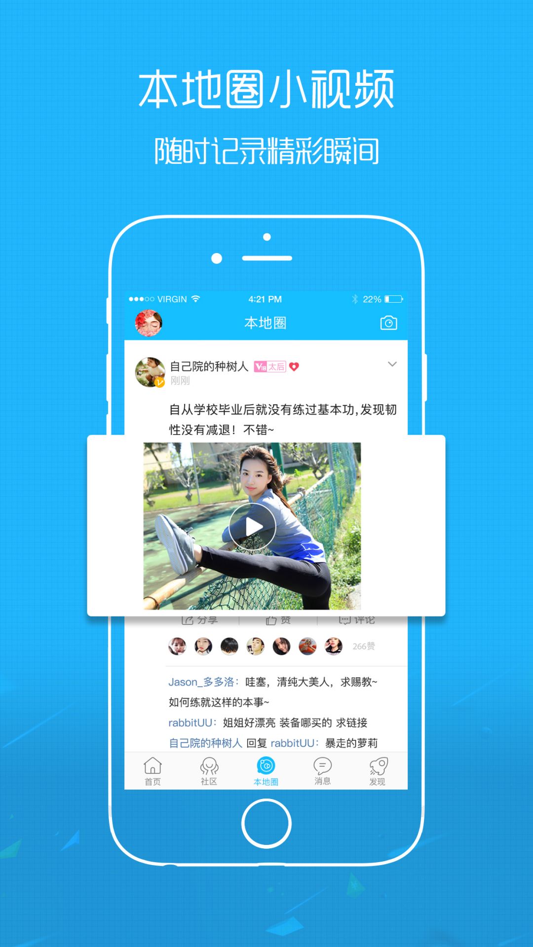 盐城鹤鸣亭论坛