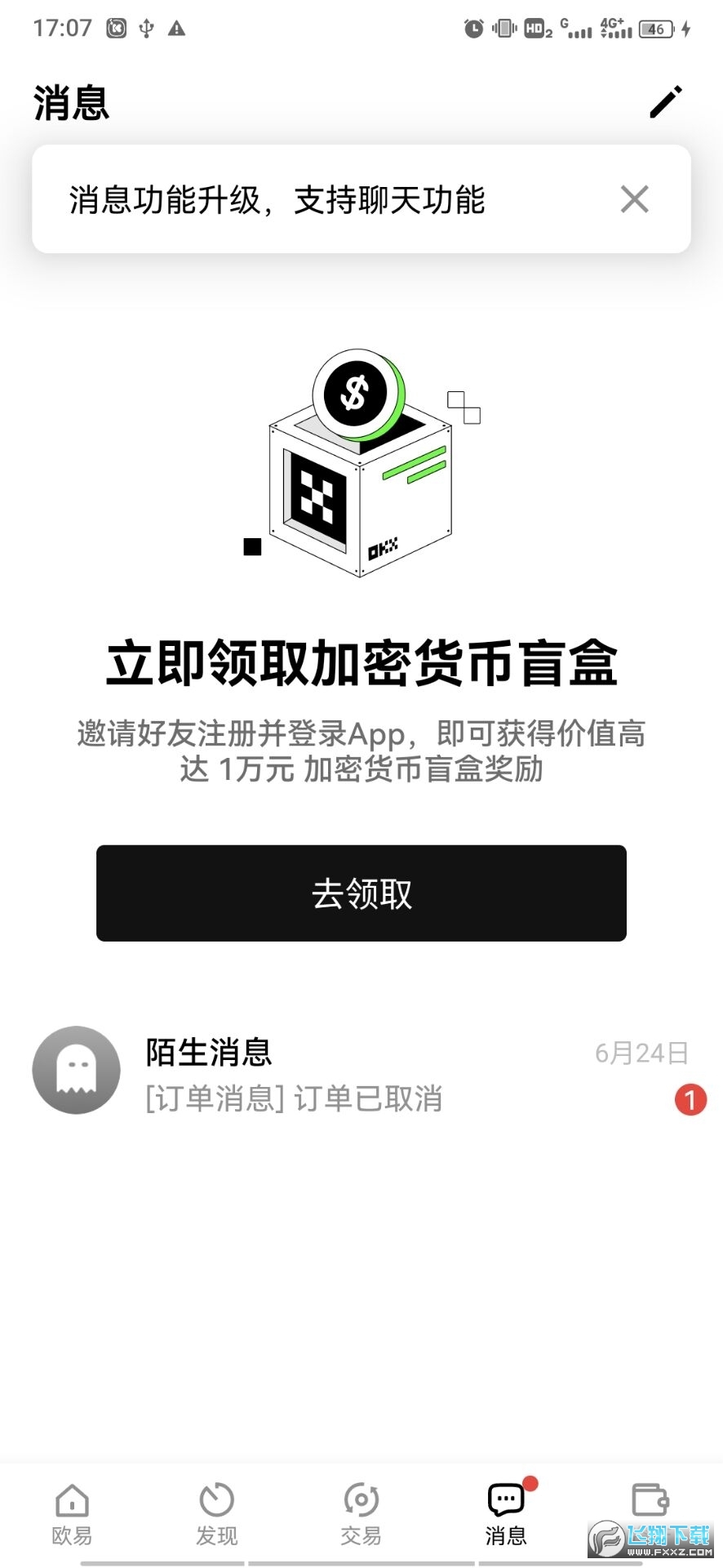 欧易ouyicn.tech/join