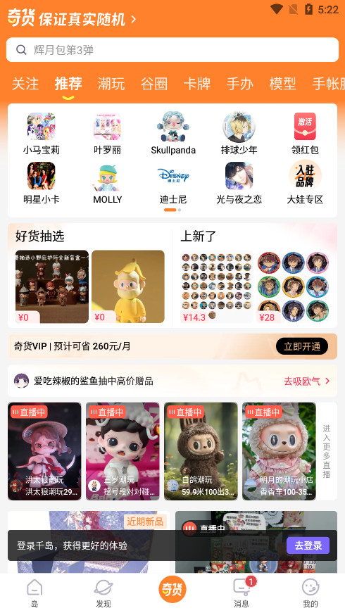 千岛交易平台app手机版截图1