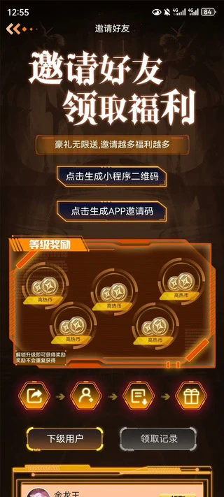元梦潮玩app安卓最新版截图1