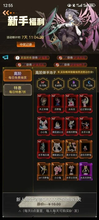 元梦潮玩app安卓最新版截图1